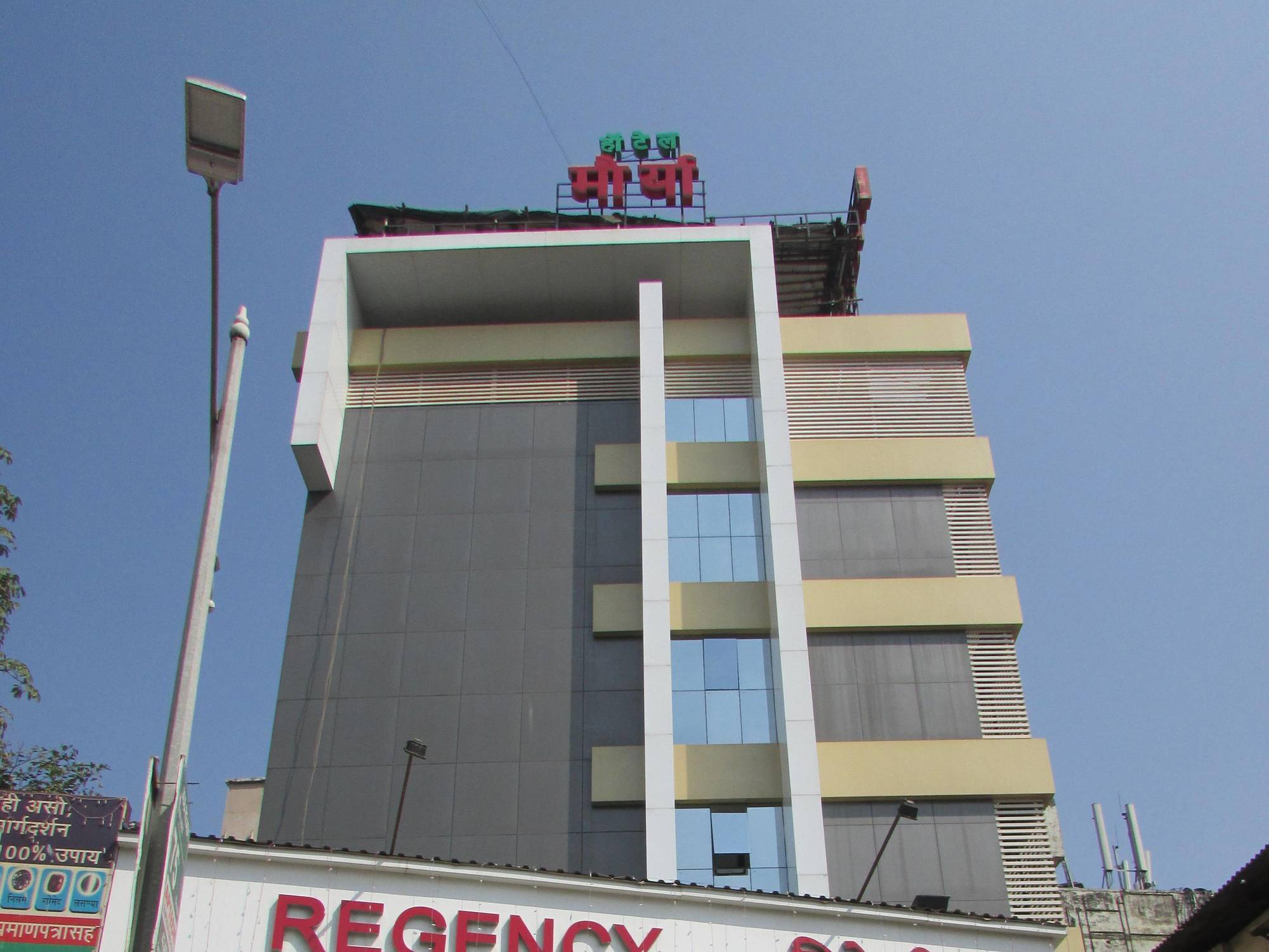 Hotel Mourya Residency Thane Esterno foto