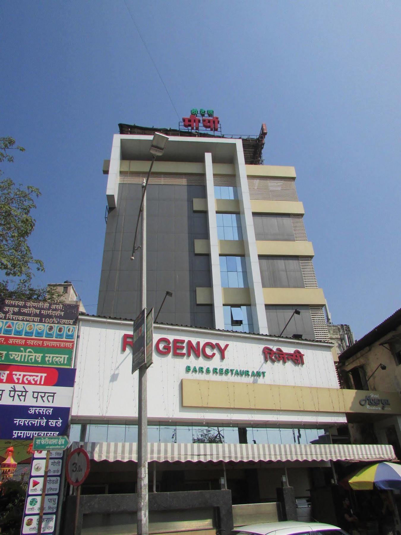 Hotel Mourya Residency Thane Esterno foto